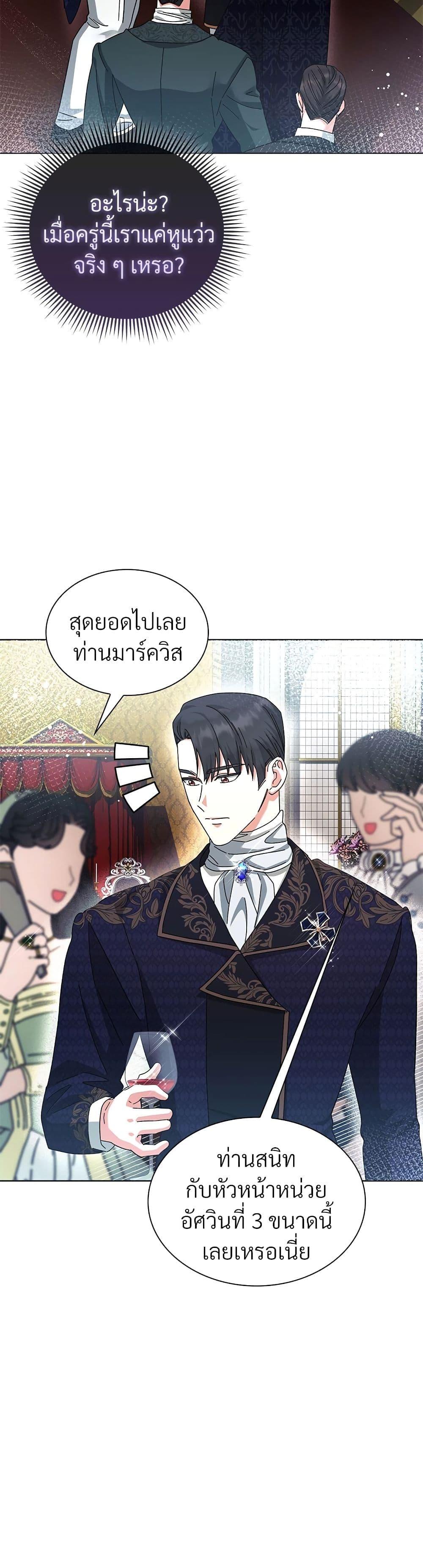 Manga-lc-com อ่านมังงะ อ่านการ์ตูน ออนไลน์ ฟรี The Return of the Ex-Wife ตอนที่ 1 2 3 4 5 6 7 8 9 10 11 12 13 14 ฟรี ไม่มีโฆษณา Manga-lc - อ่าน มังงะ อ่าน การ์ตูน ออนไลน์ อ่านมังงะ ฟรี