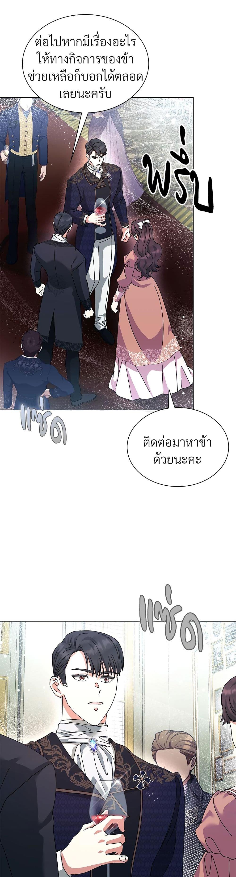 Manga-lc-com อ่านมังงะ อ่านการ์ตูน ออนไลน์ ฟรี The Return of the Ex-Wife ตอนที่ 1 2 3 4 5 6 7 8 9 10 11 12 13 14 ฟรี ไม่มีโฆษณา Manga-lc - อ่าน มังงะ อ่าน การ์ตูน ออนไลน์ อ่านมังงะ ฟรี