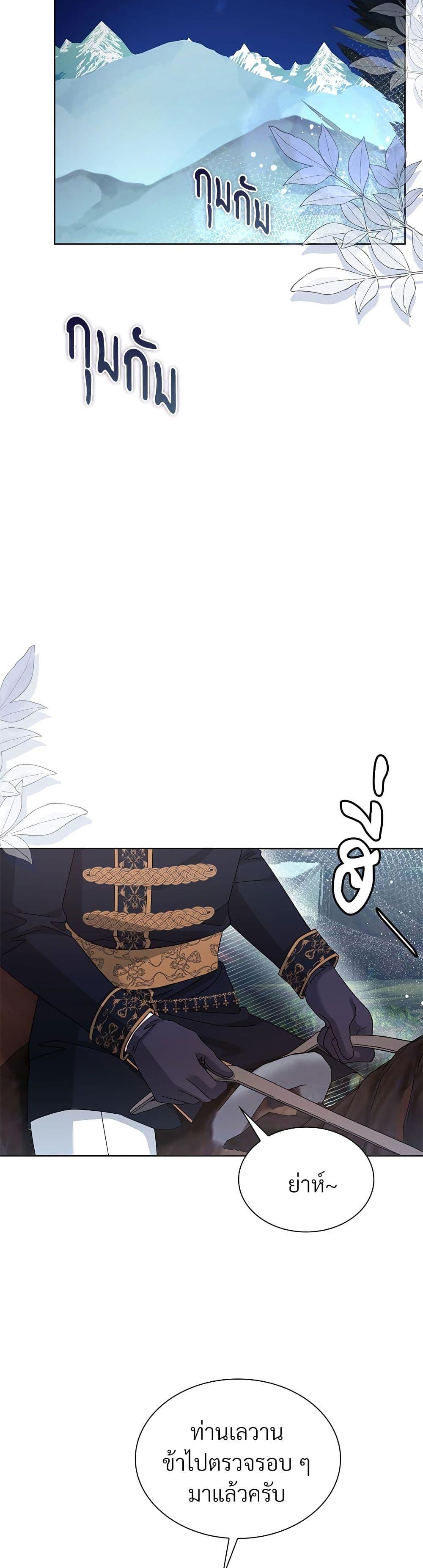 Manga-lc-com อ่านมังงะ อ่านการ์ตูน ออนไลน์ ฟรี The Return of the Ex-Wife ตอนที่ 1 2 3 4 5 6 7 8 9 10 11 12 13 14 ฟรี ไม่มีโฆษณา Manga-lc - อ่าน มังงะ อ่าน การ์ตูน ออนไลน์ อ่านมังงะ ฟรี