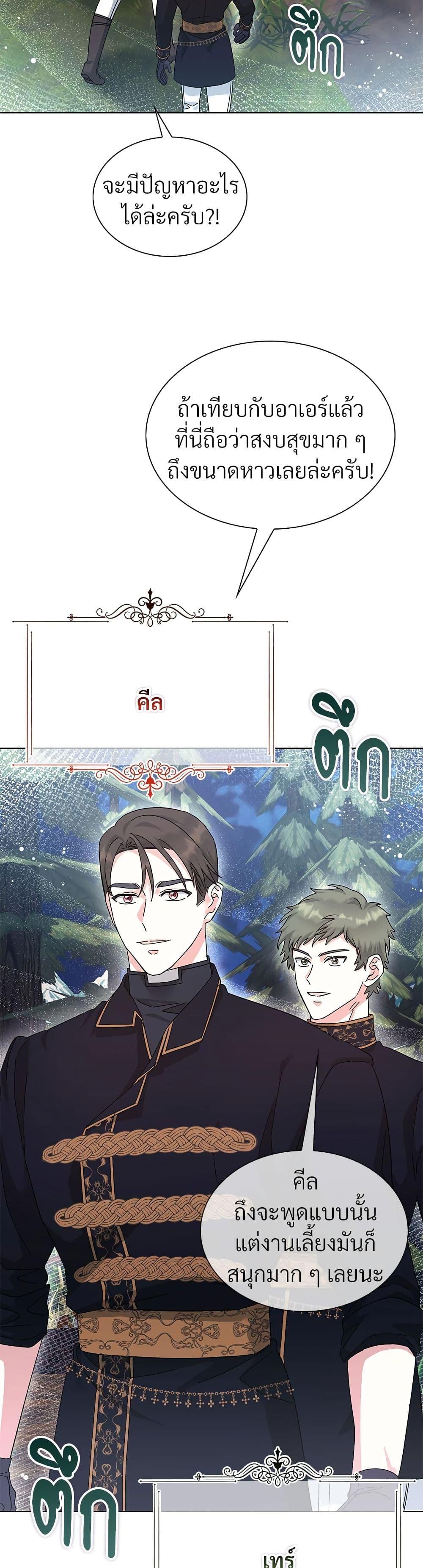 Manga-lc-com อ่านมังงะ อ่านการ์ตูน ออนไลน์ ฟรี The Return of the Ex-Wife ตอนที่ 1 2 3 4 5 6 7 8 9 10 11 12 13 14 ฟรี ไม่มีโฆษณา Manga-lc - อ่าน มังงะ อ่าน การ์ตูน ออนไลน์ อ่านมังงะ ฟรี