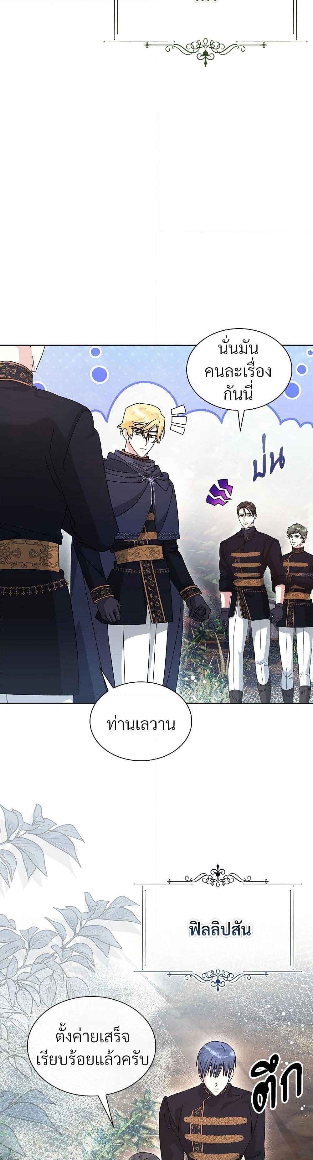 Manga-lc-com อ่านมังงะ อ่านการ์ตูน ออนไลน์ ฟรี The Return of the Ex-Wife ตอนที่ 1 2 3 4 5 6 7 8 9 10 11 12 13 14 ฟรี ไม่มีโฆษณา Manga-lc - อ่าน มังงะ อ่าน การ์ตูน ออนไลน์ อ่านมังงะ ฟรี