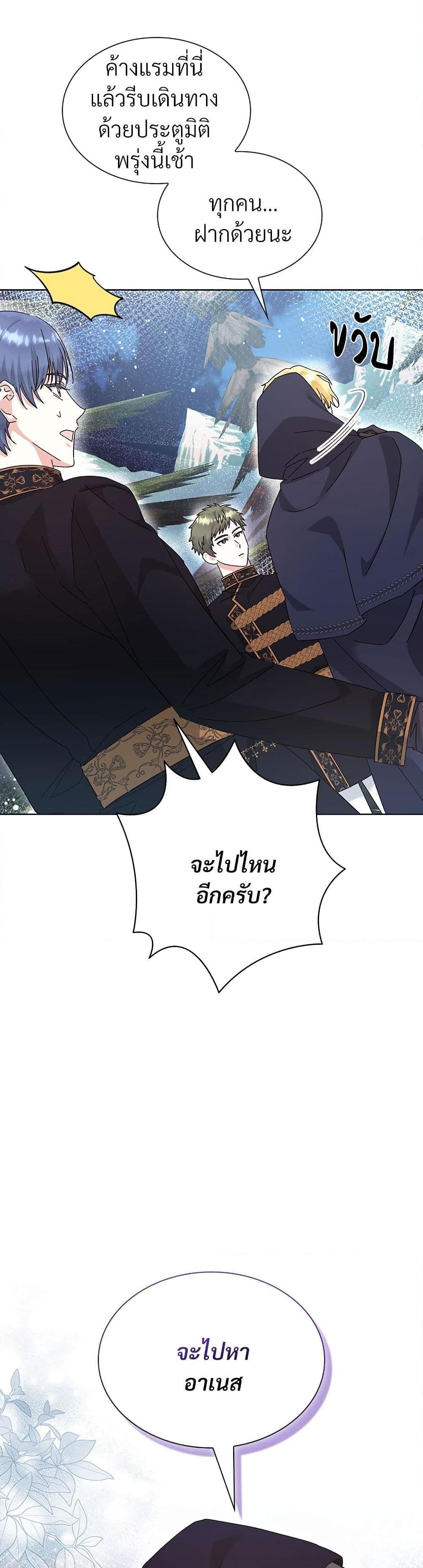 Manga-lc-com อ่านมังงะ อ่านการ์ตูน ออนไลน์ ฟรี The Return of the Ex-Wife ตอนที่ 1 2 3 4 5 6 7 8 9 10 11 12 13 14 ฟรี ไม่มีโฆษณา Manga-lc - อ่าน มังงะ อ่าน การ์ตูน ออนไลน์ อ่านมังงะ ฟรี