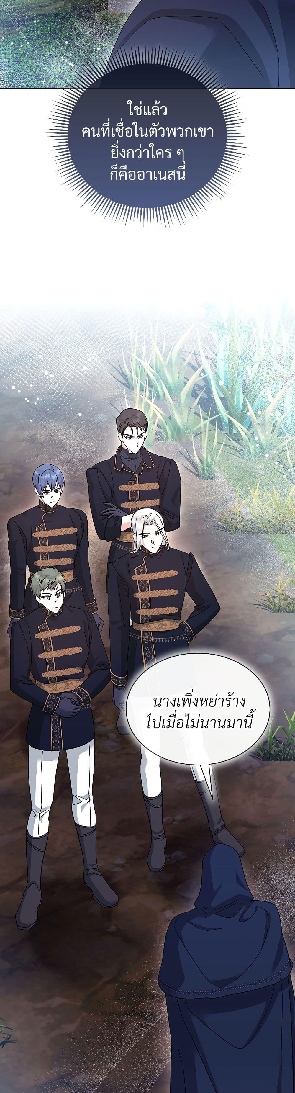 Manga-lc-com อ่านมังงะ อ่านการ์ตูน ออนไลน์ ฟรี The Return of the Ex-Wife ตอนที่ 1 2 3 4 5 6 7 8 9 10 11 12 13 14 ฟรี ไม่มีโฆษณา Manga-lc - อ่าน มังงะ อ่าน การ์ตูน ออนไลน์ อ่านมังงะ ฟรี