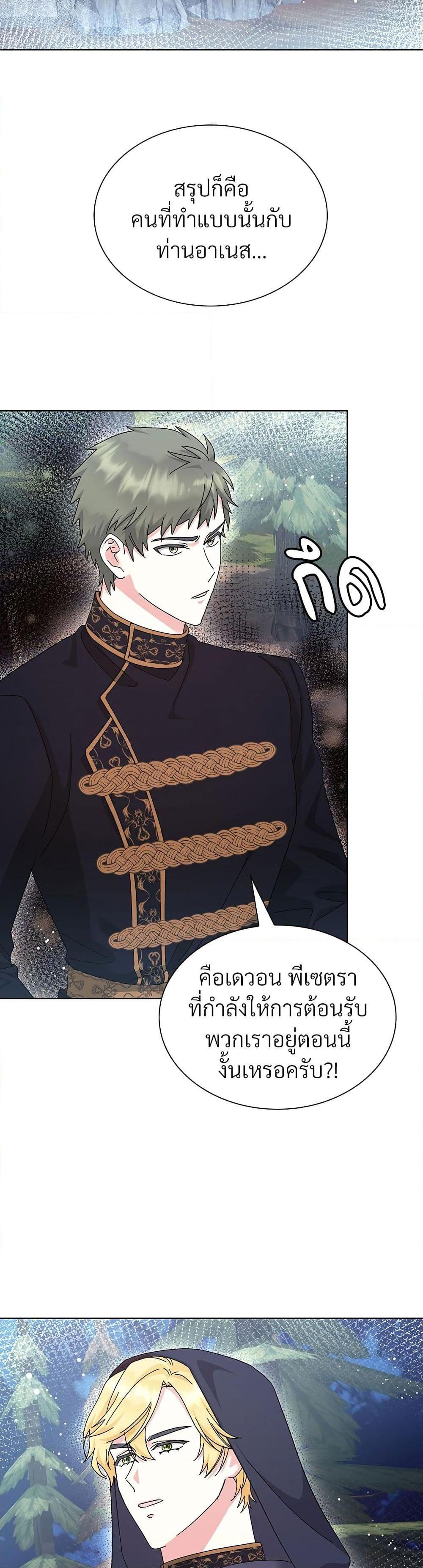 Manga-lc-com อ่านมังงะ อ่านการ์ตูน ออนไลน์ ฟรี The Return of the Ex-Wife ตอนที่ 1 2 3 4 5 6 7 8 9 10 11 12 13 14 ฟรี ไม่มีโฆษณา Manga-lc - อ่าน มังงะ อ่าน การ์ตูน ออนไลน์ อ่านมังงะ ฟรี