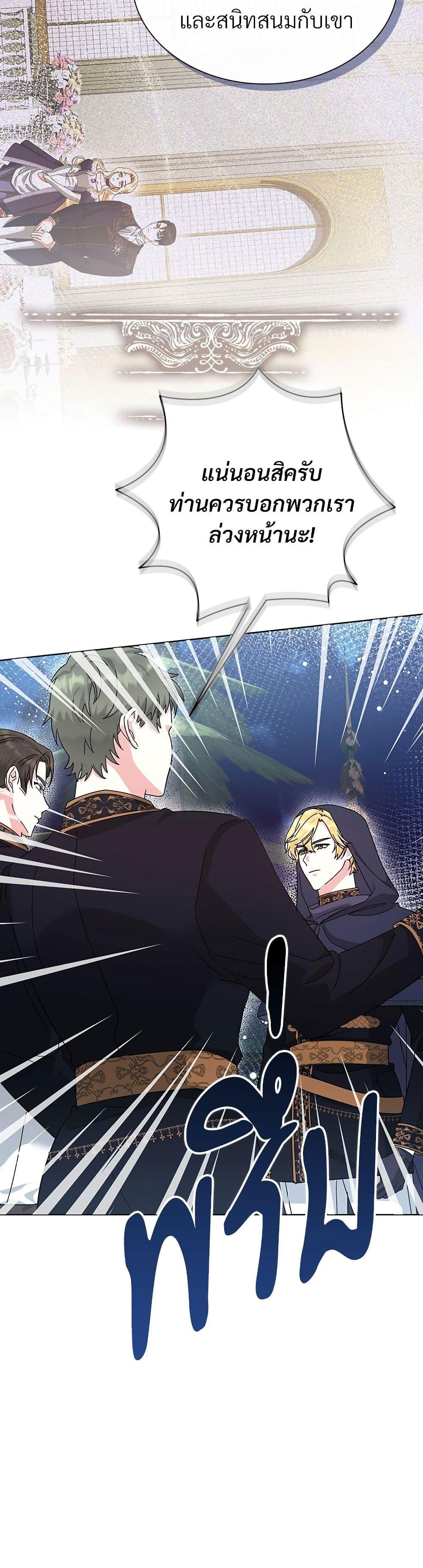 Manga-lc-com อ่านมังงะ อ่านการ์ตูน ออนไลน์ ฟรี The Return of the Ex-Wife ตอนที่ 1 2 3 4 5 6 7 8 9 10 11 12 13 14 ฟรี ไม่มีโฆษณา Manga-lc - อ่าน มังงะ อ่าน การ์ตูน ออนไลน์ อ่านมังงะ ฟรี