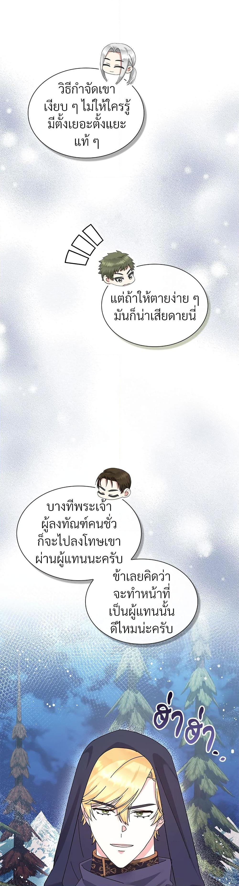 Manga-lc-com อ่านมังงะ อ่านการ์ตูน ออนไลน์ ฟรี The Return of the Ex-Wife ตอนที่ 1 2 3 4 5 6 7 8 9 10 11 12 13 14 ฟรี ไม่มีโฆษณา Manga-lc - อ่าน มังงะ อ่าน การ์ตูน ออนไลน์ อ่านมังงะ ฟรี