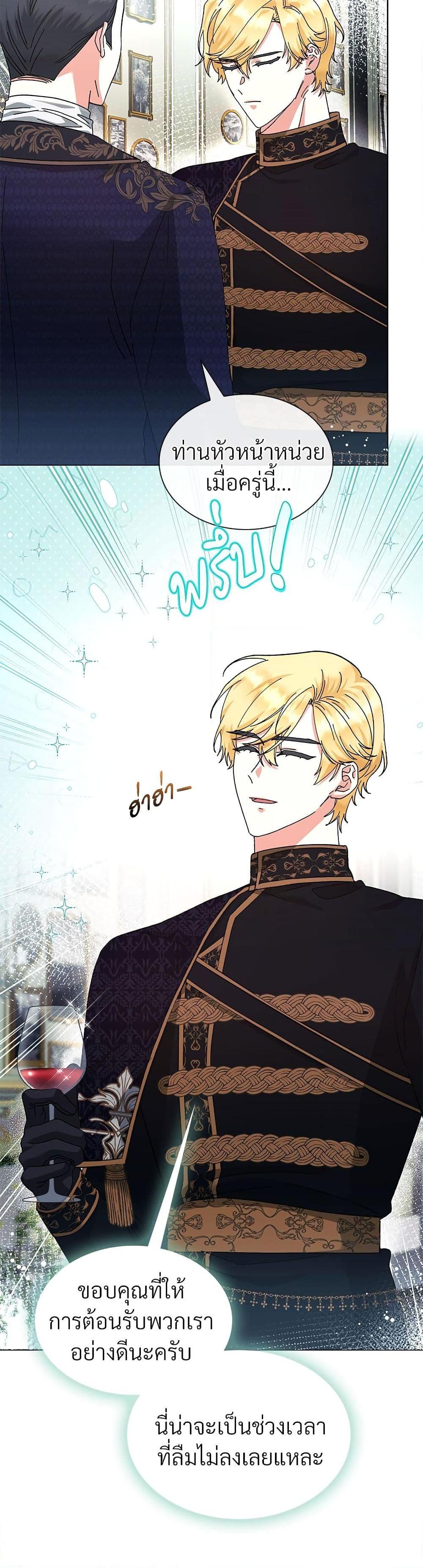 Manga-lc-com อ่านมังงะ อ่านการ์ตูน ออนไลน์ ฟรี The Return of the Ex-Wife ตอนที่ 1 2 3 4 5 6 7 8 9 10 11 12 13 14 ฟรี ไม่มีโฆษณา Manga-lc - อ่าน มังงะ อ่าน การ์ตูน ออนไลน์ อ่านมังงะ ฟรี