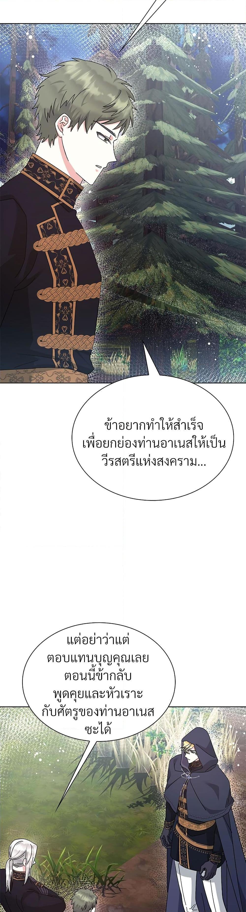 Manga-lc-com อ่านมังงะ อ่านการ์ตูน ออนไลน์ ฟรี The Return of the Ex-Wife ตอนที่ 1 2 3 4 5 6 7 8 9 10 11 12 13 14 ฟรี ไม่มีโฆษณา Manga-lc - อ่าน มังงะ อ่าน การ์ตูน ออนไลน์ อ่านมังงะ ฟรี