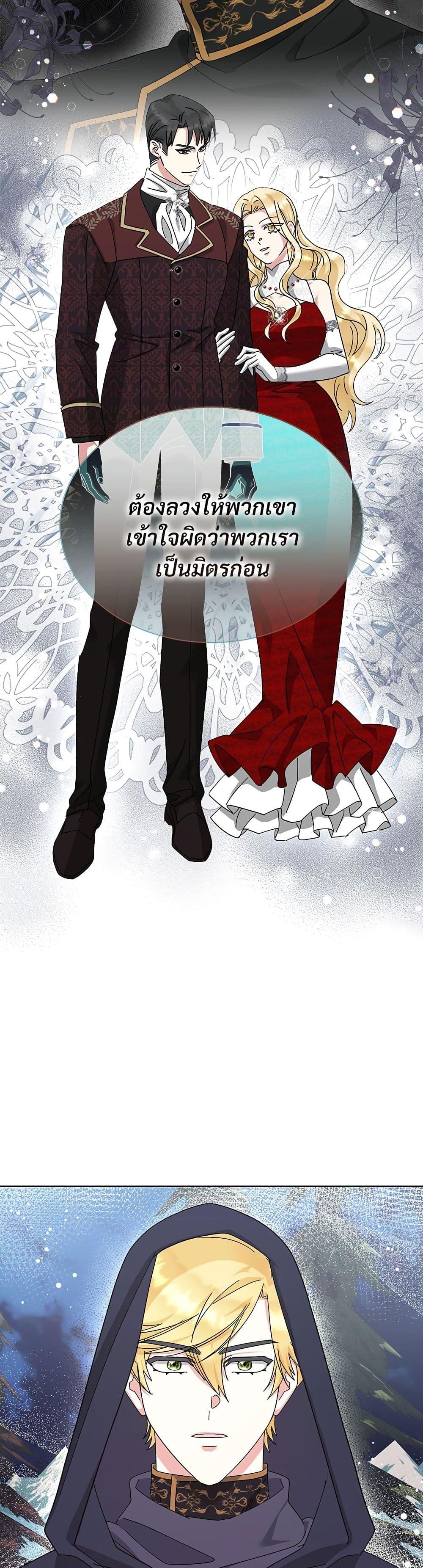 Manga-lc-com อ่านมังงะ อ่านการ์ตูน ออนไลน์ ฟรี The Return of the Ex-Wife ตอนที่ 1 2 3 4 5 6 7 8 9 10 11 12 13 14 ฟรี ไม่มีโฆษณา Manga-lc - อ่าน มังงะ อ่าน การ์ตูน ออนไลน์ อ่านมังงะ ฟรี