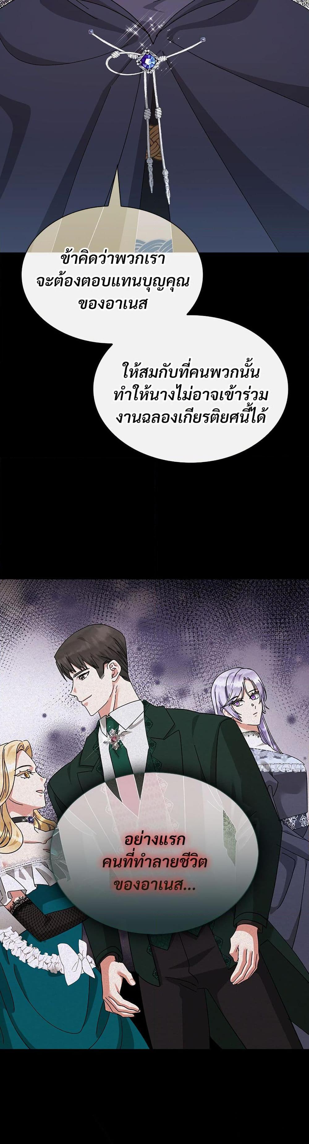 Manga-lc-com อ่านมังงะ อ่านการ์ตูน ออนไลน์ ฟรี The Return of the Ex-Wife ตอนที่ 1 2 3 4 5 6 7 8 9 10 11 12 13 14 ฟรี ไม่มีโฆษณา Manga-lc - อ่าน มังงะ อ่าน การ์ตูน ออนไลน์ อ่านมังงะ ฟรี