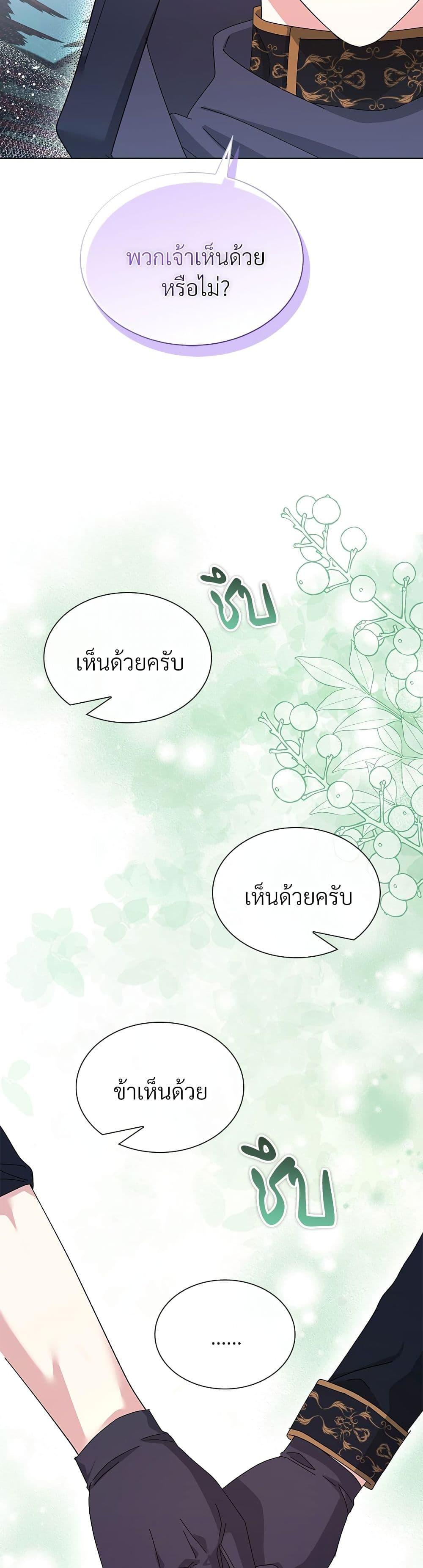 Manga-lc-com อ่านมังงะ อ่านการ์ตูน ออนไลน์ ฟรี The Return of the Ex-Wife ตอนที่ 1 2 3 4 5 6 7 8 9 10 11 12 13 14 ฟรี ไม่มีโฆษณา Manga-lc - อ่าน มังงะ อ่าน การ์ตูน ออนไลน์ อ่านมังงะ ฟรี