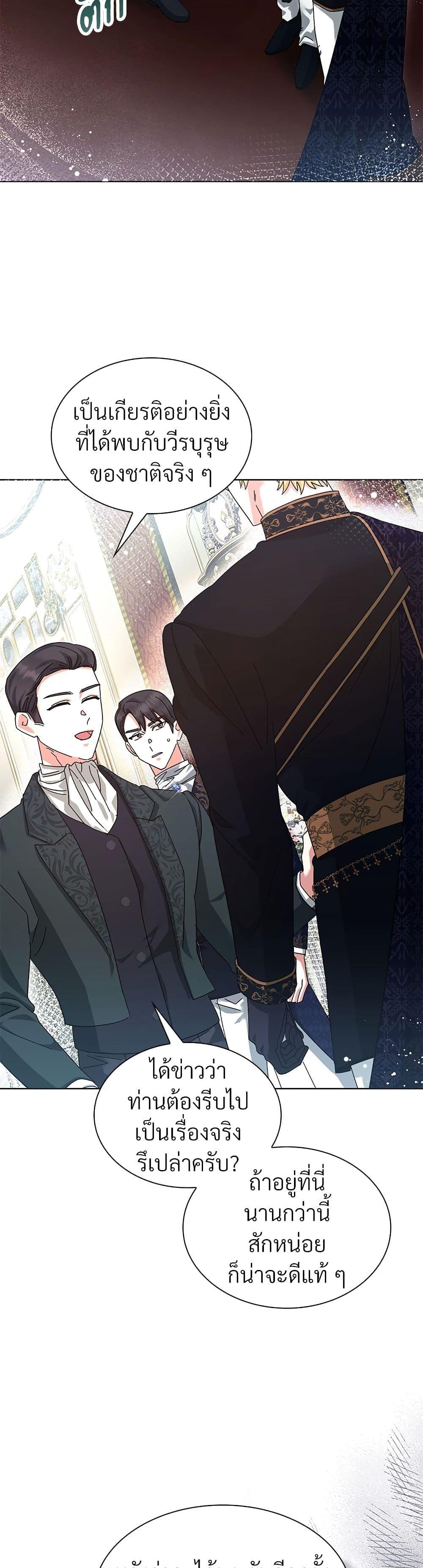 Manga-lc-com อ่านมังงะ อ่านการ์ตูน ออนไลน์ ฟรี The Return of the Ex-Wife ตอนที่ 1 2 3 4 5 6 7 8 9 10 11 12 13 14 ฟรี ไม่มีโฆษณา Manga-lc - อ่าน มังงะ อ่าน การ์ตูน ออนไลน์ อ่านมังงะ ฟรี