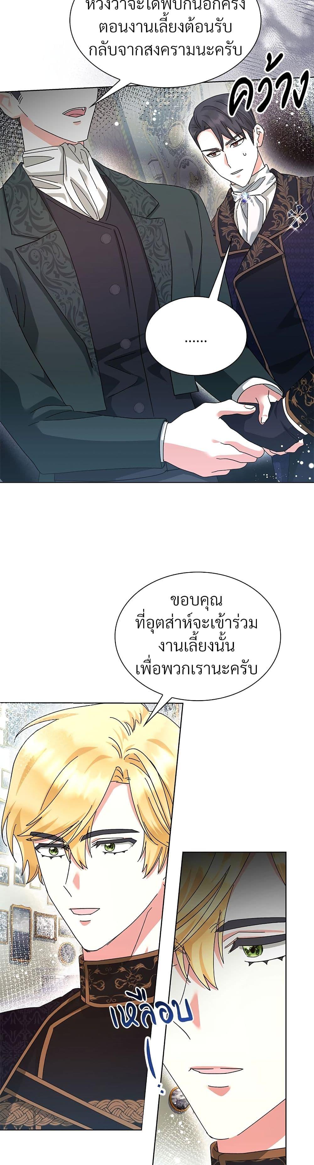 Manga-lc-com อ่านมังงะ อ่านการ์ตูน ออนไลน์ ฟรี The Return of the Ex-Wife ตอนที่ 1 2 3 4 5 6 7 8 9 10 11 12 13 14 ฟรี ไม่มีโฆษณา Manga-lc - อ่าน มังงะ อ่าน การ์ตูน ออนไลน์ อ่านมังงะ ฟรี