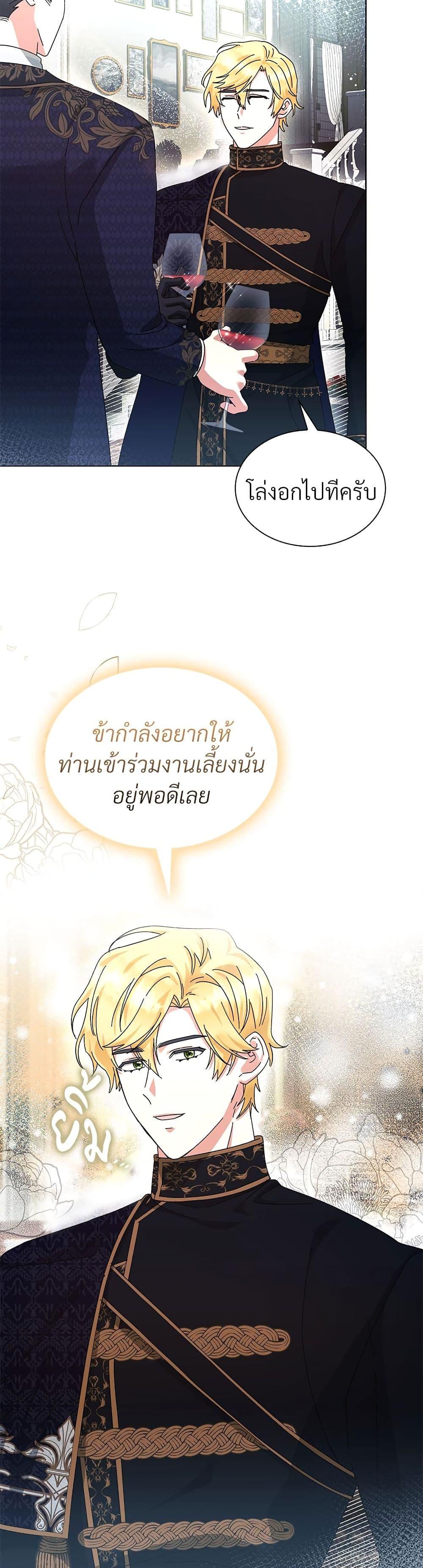 Manga-lc-com อ่านมังงะ อ่านการ์ตูน ออนไลน์ ฟรี The Return of the Ex-Wife ตอนที่ 1 2 3 4 5 6 7 8 9 10 11 12 13 14 ฟรี ไม่มีโฆษณา Manga-lc - อ่าน มังงะ อ่าน การ์ตูน ออนไลน์ อ่านมังงะ ฟรี