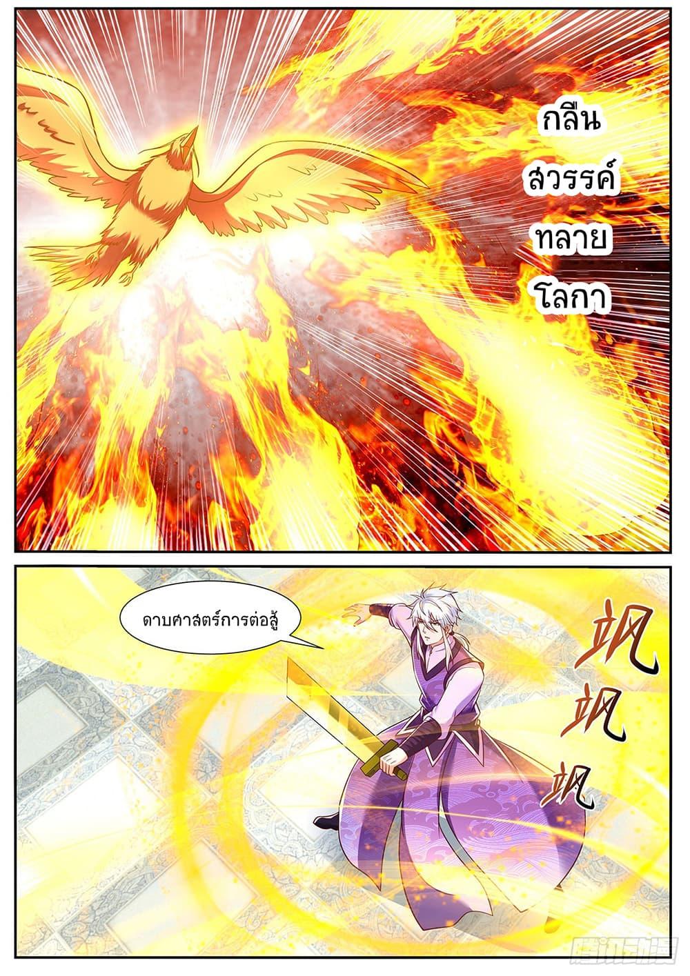 Manga-lc-com อ่านมังงะ อ่านการ์ตูน ออนไลน์ ฟรี Rebirth Of the Urban Immortal Cultivator ตอนที่ 1 2 3 4 5 6 7 8 9 10 11 12 13 14 ฟรี ไม่มีโฆษณา Manga-lc - อ่าน มังงะ อ่าน การ์ตูน ออนไลน์ อ่านมังงะ ฟรี