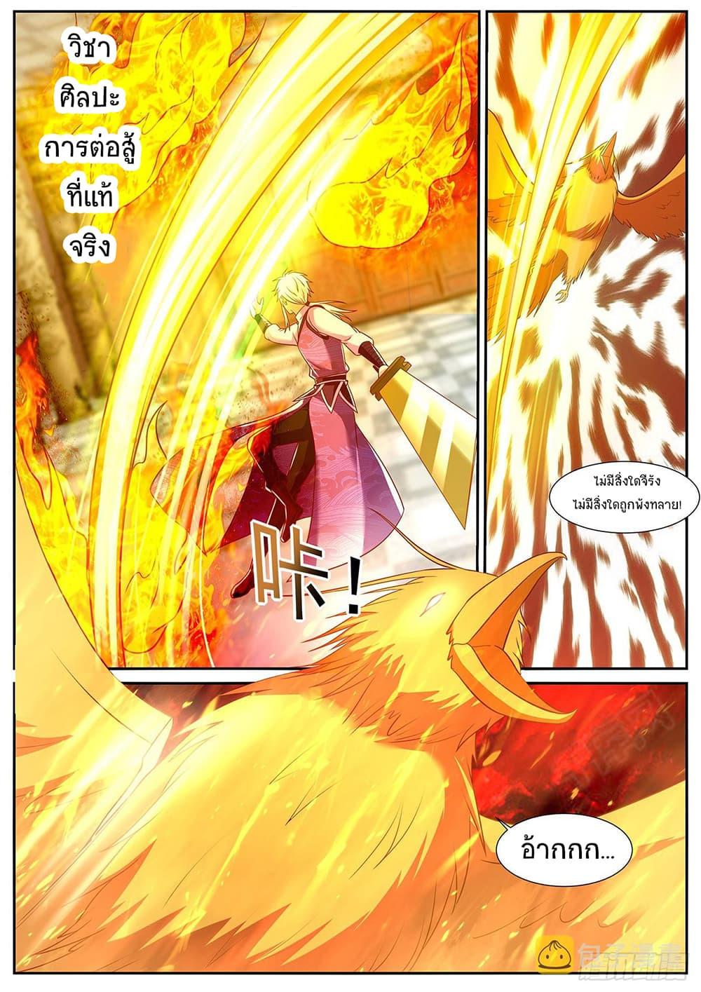 Manga-lc-com อ่านมังงะ อ่านการ์ตูน ออนไลน์ ฟรี Rebirth Of the Urban Immortal Cultivator ตอนที่ 1 2 3 4 5 6 7 8 9 10 11 12 13 14 ฟรี ไม่มีโฆษณา Manga-lc - อ่าน มังงะ อ่าน การ์ตูน ออนไลน์ อ่านมังงะ ฟรี