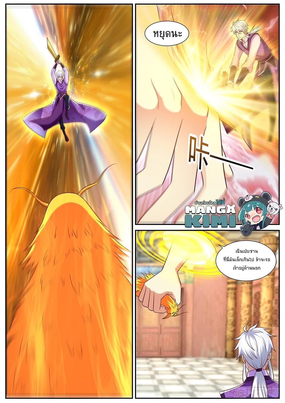 Manga-lc-com อ่านมังงะ อ่านการ์ตูน ออนไลน์ ฟรี Rebirth Of the Urban Immortal Cultivator ตอนที่ 1 2 3 4 5 6 7 8 9 10 11 12 13 14 ฟรี ไม่มีโฆษณา Manga-lc - อ่าน มังงะ อ่าน การ์ตูน ออนไลน์ อ่านมังงะ ฟรี