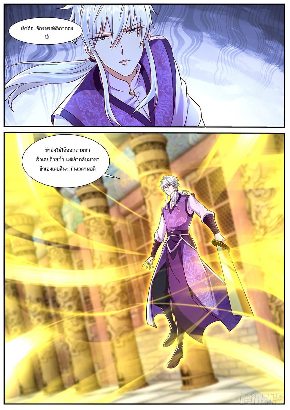 Manga-lc-com อ่านมังงะ อ่านการ์ตูน ออนไลน์ ฟรี Rebirth Of the Urban Immortal Cultivator ตอนที่ 1 2 3 4 5 6 7 8 9 10 11 12 13 14 ฟรี ไม่มีโฆษณา Manga-lc - อ่าน มังงะ อ่าน การ์ตูน ออนไลน์ อ่านมังงะ ฟรี