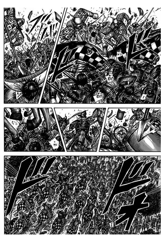 Manga-lc-com อ่านมังงะ อ่านการ์ตูน ออนไลน์ ฟรี Kingdom ตอนที่ 1 2 3 4 5 6 7 8 9 10 11 12 13 14 ฟรี ไม่มีโฆษณา Manga-lc - อ่าน มังงะ อ่าน การ์ตูน ออนไลน์ อ่านมังงะ ฟรี