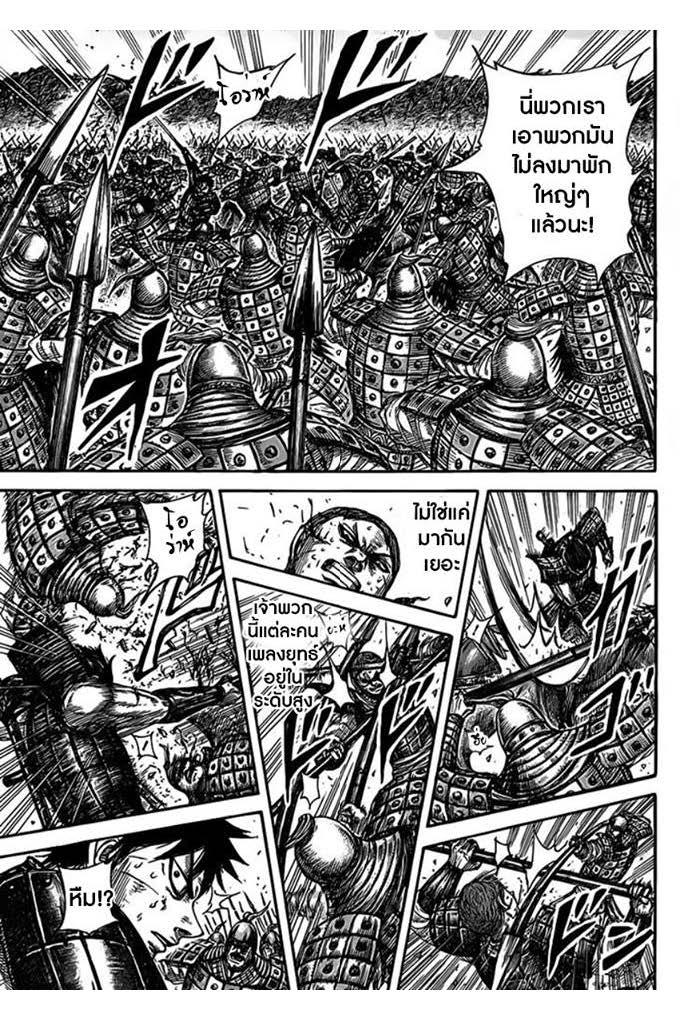 Manga-lc-com อ่านมังงะ อ่านการ์ตูน ออนไลน์ ฟรี Kingdom ตอนที่ 1 2 3 4 5 6 7 8 9 10 11 12 13 14 ฟรี ไม่มีโฆษณา Manga-lc - อ่าน มังงะ อ่าน การ์ตูน ออนไลน์ อ่านมังงะ ฟรี