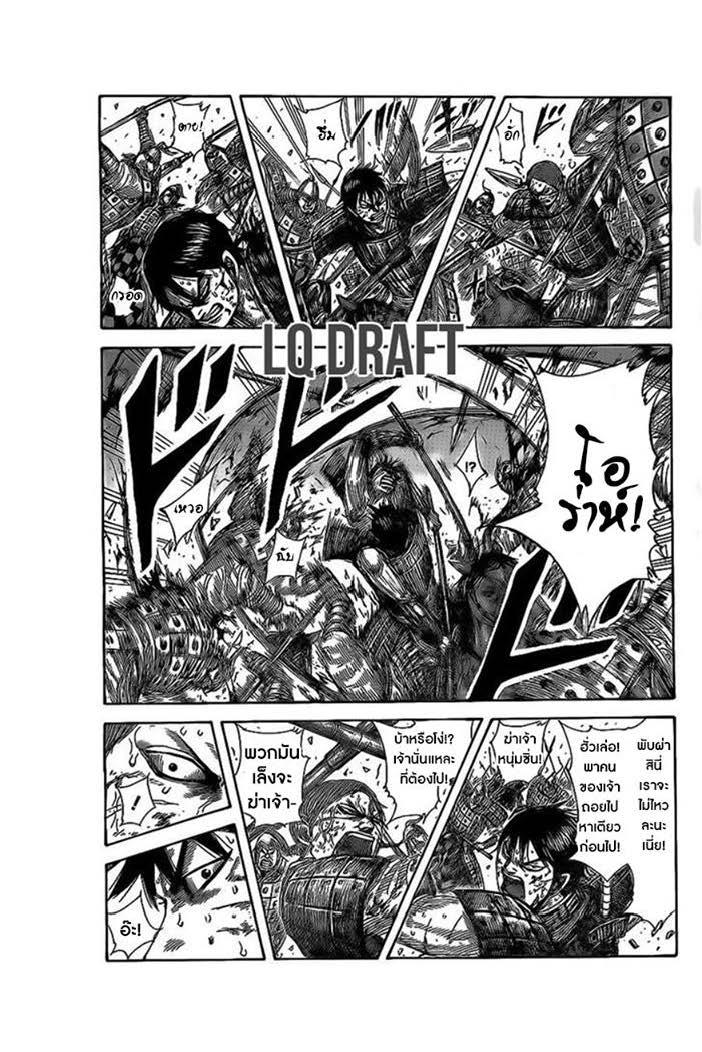 Manga-lc-com อ่านมังงะ อ่านการ์ตูน ออนไลน์ ฟรี Kingdom ตอนที่ 1 2 3 4 5 6 7 8 9 10 11 12 13 14 ฟรี ไม่มีโฆษณา Manga-lc - อ่าน มังงะ อ่าน การ์ตูน ออนไลน์ อ่านมังงะ ฟรี