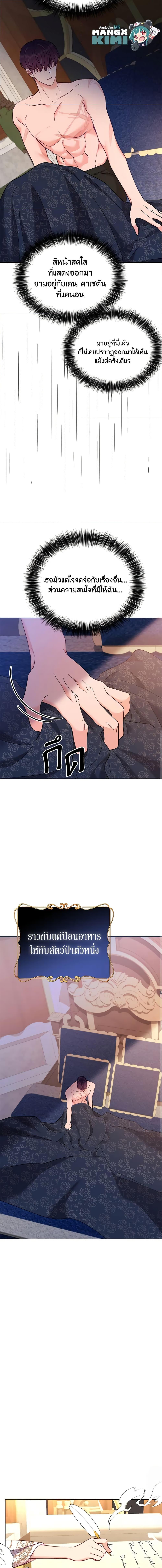 Manga-lc-com อ่านมังงะ อ่านการ์ตูน ออนไลน์ ฟรี Finding My Place ตอนที่ 1 2 3 4 5 6 7 8 9 10 11 12 13 14 ฟรี ไม่มีโฆษณา Manga-lc - อ่าน มังงะ อ่าน การ์ตูน ออนไลน์ อ่านมังงะ ฟรี