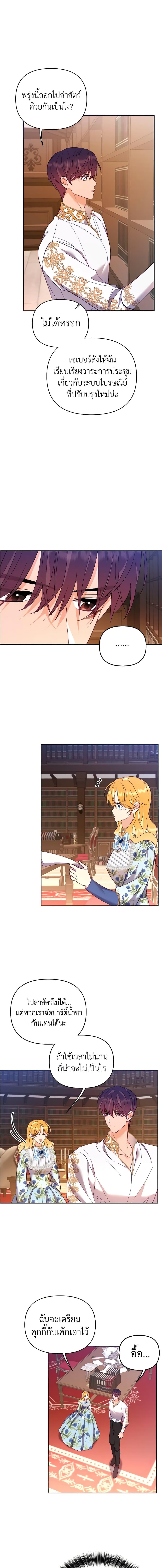 Manga-lc-com อ่านมังงะ อ่านการ์ตูน ออนไลน์ ฟรี Finding My Place ตอนที่ 1 2 3 4 5 6 7 8 9 10 11 12 13 14 ฟรี ไม่มีโฆษณา Manga-lc - อ่าน มังงะ อ่าน การ์ตูน ออนไลน์ อ่านมังงะ ฟรี