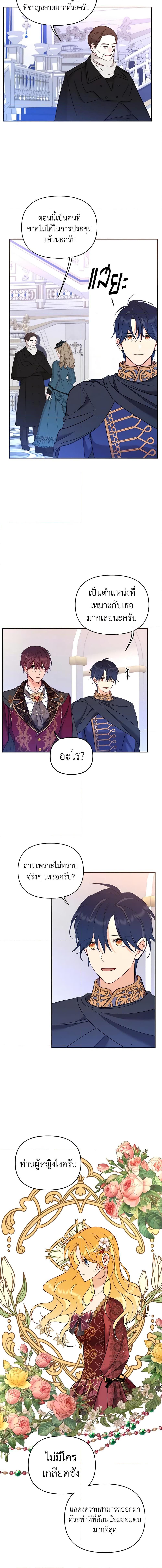 Manga-lc-com อ่านมังงะ อ่านการ์ตูน ออนไลน์ ฟรี Finding My Place ตอนที่ 1 2 3 4 5 6 7 8 9 10 11 12 13 14 ฟรี ไม่มีโฆษณา Manga-lc - อ่าน มังงะ อ่าน การ์ตูน ออนไลน์ อ่านมังงะ ฟรี