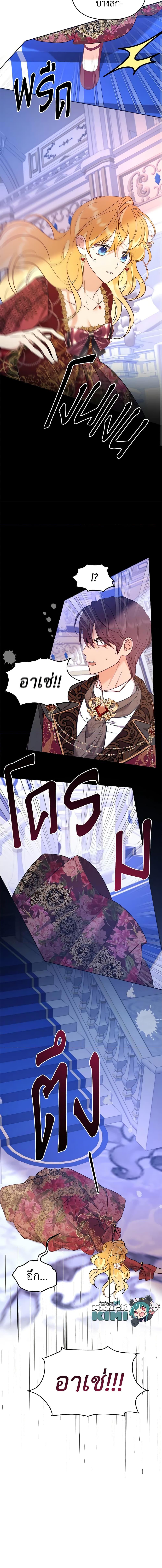 Manga-lc-com อ่านมังงะ อ่านการ์ตูน ออนไลน์ ฟรี Finding My Place ตอนที่ 1 2 3 4 5 6 7 8 9 10 11 12 13 14 ฟรี ไม่มีโฆษณา Manga-lc - อ่าน มังงะ อ่าน การ์ตูน ออนไลน์ อ่านมังงะ ฟรี