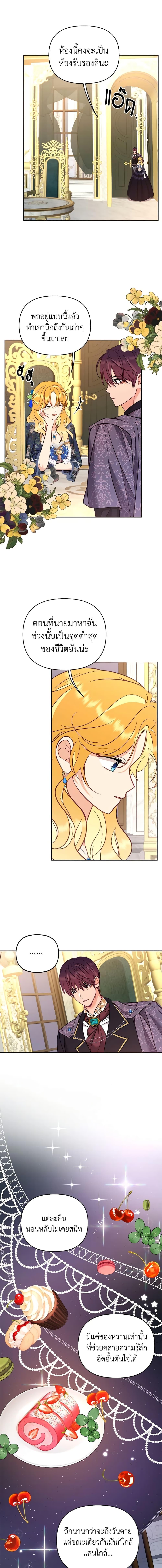 Manga-lc-com อ่านมังงะ อ่านการ์ตูน ออนไลน์ ฟรี Finding My Place ตอนที่ 1 2 3 4 5 6 7 8 9 10 11 12 13 14 ฟรี ไม่มีโฆษณา Manga-lc - อ่าน มังงะ อ่าน การ์ตูน ออนไลน์ อ่านมังงะ ฟรี