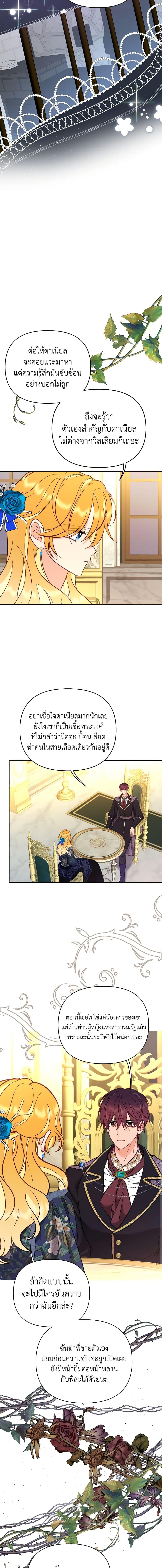 Manga-lc-com อ่านมังงะ อ่านการ์ตูน ออนไลน์ ฟรี Finding My Place ตอนที่ 1 2 3 4 5 6 7 8 9 10 11 12 13 14 ฟรี ไม่มีโฆษณา Manga-lc - อ่าน มังงะ อ่าน การ์ตูน ออนไลน์ อ่านมังงะ ฟรี
