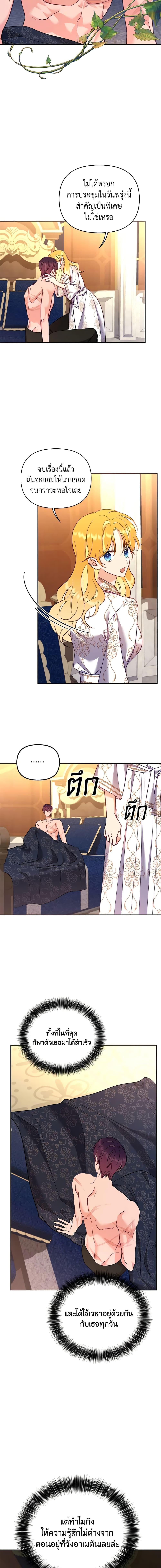 Manga-lc-com อ่านมังงะ อ่านการ์ตูน ออนไลน์ ฟรี Finding My Place ตอนที่ 1 2 3 4 5 6 7 8 9 10 11 12 13 14 ฟรี ไม่มีโฆษณา Manga-lc - อ่าน มังงะ อ่าน การ์ตูน ออนไลน์ อ่านมังงะ ฟรี