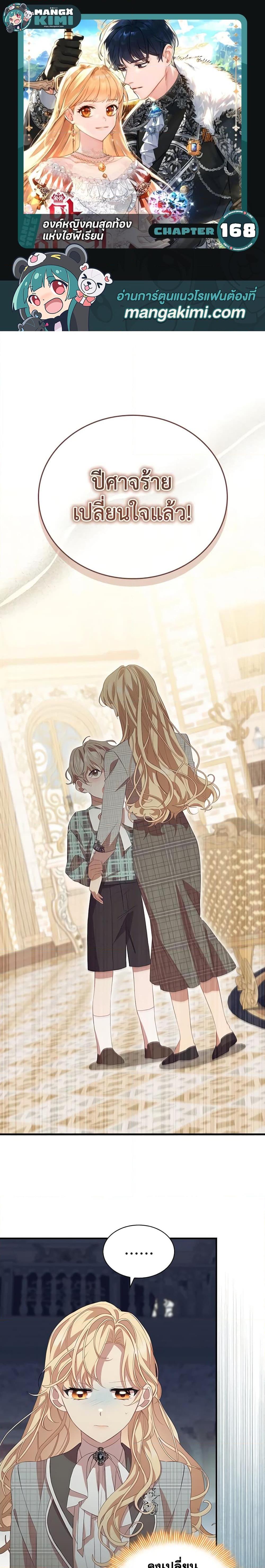 Manga-lc-com อ่านมังงะ อ่านการ์ตูน ออนไลน์ ฟรี The Beloved Little Princess ตอนที่ 1 2 3 4 5 6 7 8 9 10 11 12 13 14 ฟรี ไม่มีโฆษณา Manga-lc - อ่าน มังงะ อ่าน การ์ตูน ออนไลน์ อ่านมังงะ ฟรี