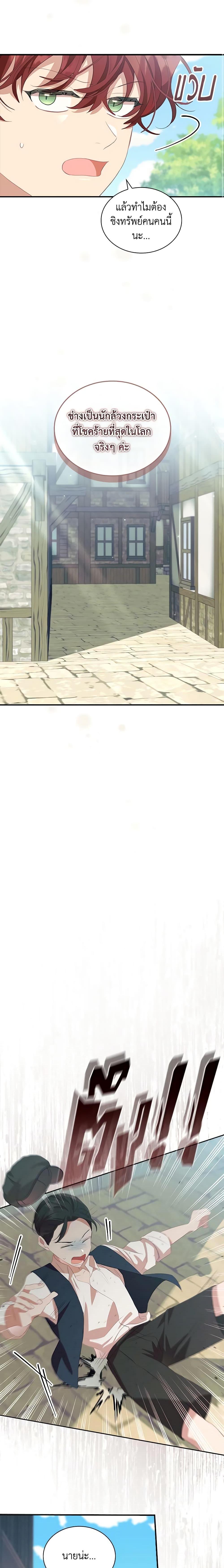 Manga-lc-com อ่านมังงะ อ่านการ์ตูน ออนไลน์ ฟรี The Beloved Little Princess ตอนที่ 1 2 3 4 5 6 7 8 9 10 11 12 13 14 ฟรี ไม่มีโฆษณา Manga-lc - อ่าน มังงะ อ่าน การ์ตูน ออนไลน์ อ่านมังงะ ฟรี