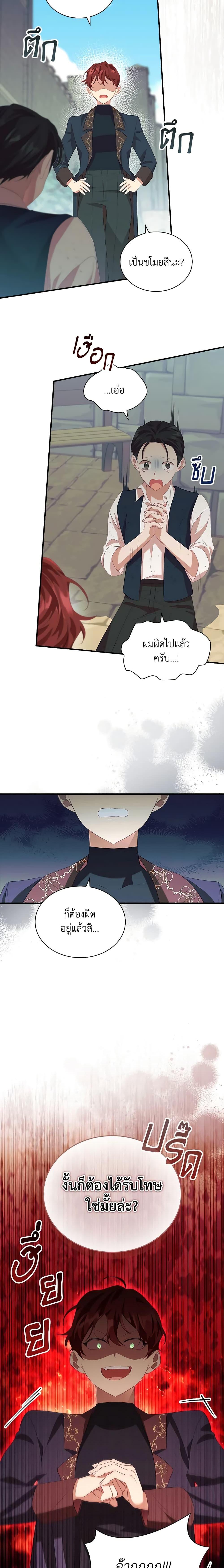 Manga-lc-com อ่านมังงะ อ่านการ์ตูน ออนไลน์ ฟรี The Beloved Little Princess ตอนที่ 1 2 3 4 5 6 7 8 9 10 11 12 13 14 ฟรี ไม่มีโฆษณา Manga-lc - อ่าน มังงะ อ่าน การ์ตูน ออนไลน์ อ่านมังงะ ฟรี