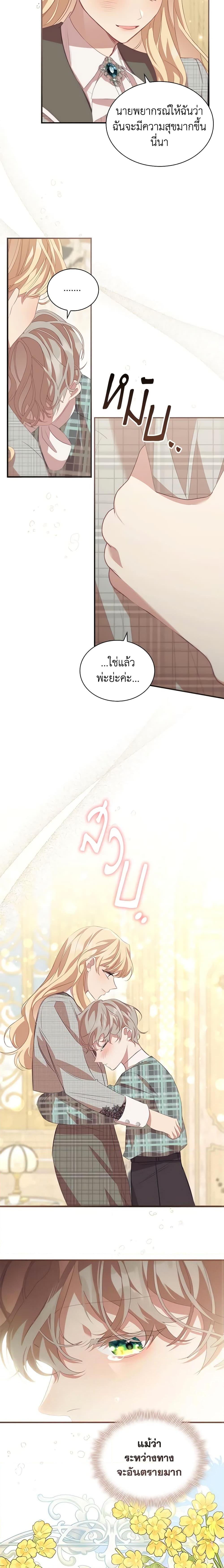 Manga-lc-com อ่านมังงะ อ่านการ์ตูน ออนไลน์ ฟรี The Beloved Little Princess ตอนที่ 1 2 3 4 5 6 7 8 9 10 11 12 13 14 ฟรี ไม่มีโฆษณา Manga-lc - อ่าน มังงะ อ่าน การ์ตูน ออนไลน์ อ่านมังงะ ฟรี