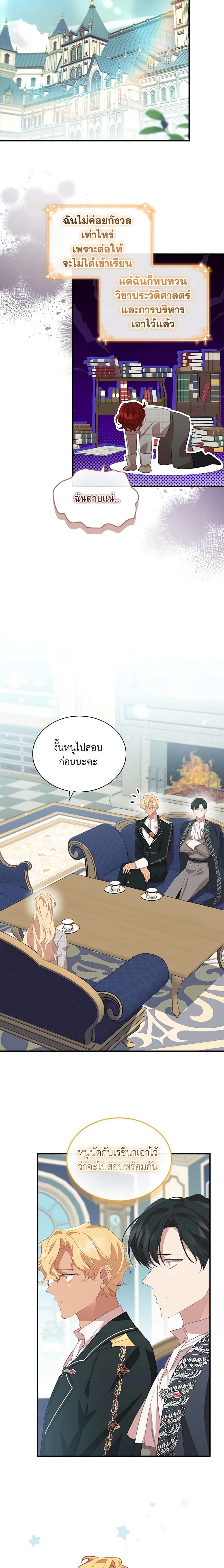 Manga-lc-com อ่านมังงะ อ่านการ์ตูน ออนไลน์ ฟรี The Beloved Little Princess ตอนที่ 1 2 3 4 5 6 7 8 9 10 11 12 13 14 ฟรี ไม่มีโฆษณา Manga-lc - อ่าน มังงะ อ่าน การ์ตูน ออนไลน์ อ่านมังงะ ฟรี