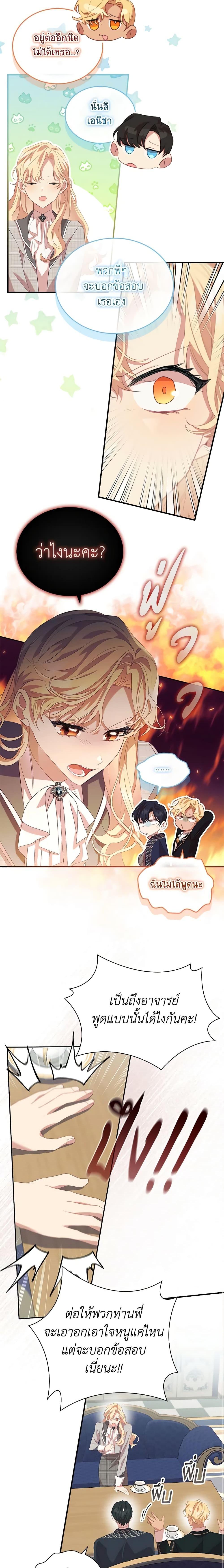 Manga-lc-com อ่านมังงะ อ่านการ์ตูน ออนไลน์ ฟรี The Beloved Little Princess ตอนที่ 1 2 3 4 5 6 7 8 9 10 11 12 13 14 ฟรี ไม่มีโฆษณา Manga-lc - อ่าน มังงะ อ่าน การ์ตูน ออนไลน์ อ่านมังงะ ฟรี