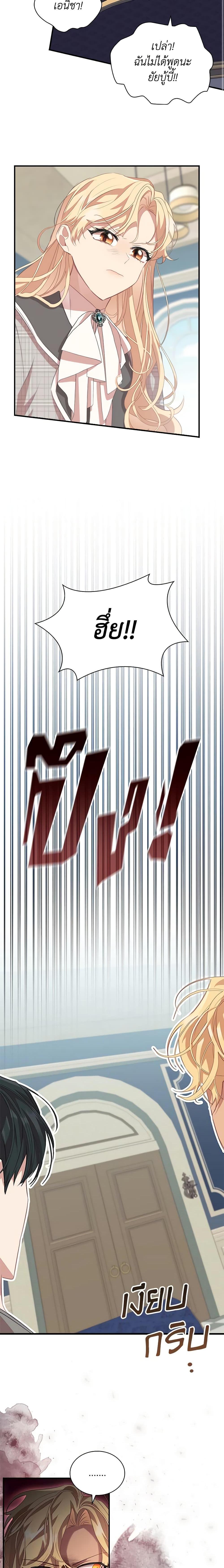 Manga-lc-com อ่านมังงะ อ่านการ์ตูน ออนไลน์ ฟรี The Beloved Little Princess ตอนที่ 1 2 3 4 5 6 7 8 9 10 11 12 13 14 ฟรี ไม่มีโฆษณา Manga-lc - อ่าน มังงะ อ่าน การ์ตูน ออนไลน์ อ่านมังงะ ฟรี