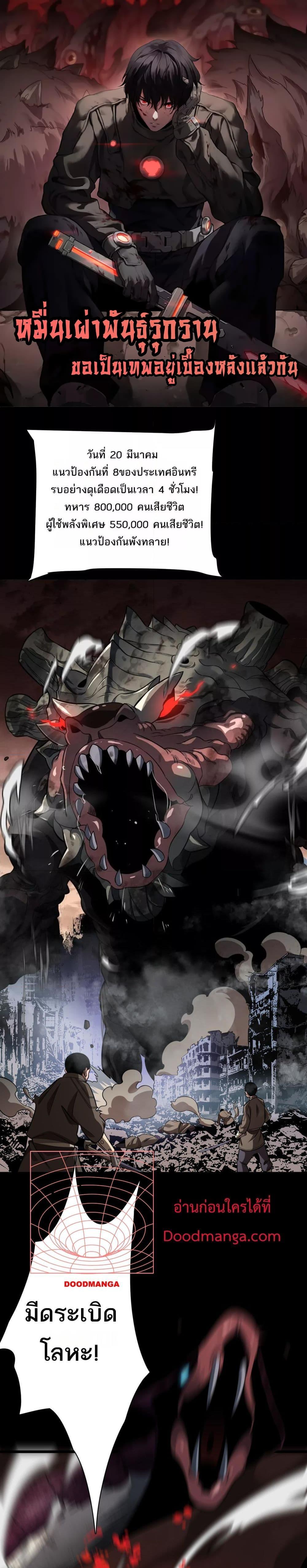 Manga-lc-com อ่านมังงะ อ่านการ์ตูน ออนไลน์ ฟรี Invasionofall ตอนที่ 1 2 3 4 5 6 7 8 9 10 11 12 13 14 ฟรี ไม่มีโฆษณา Manga-lc - อ่าน มังงะ อ่าน การ์ตูน ออนไลน์ อ่านมังงะ ฟรี