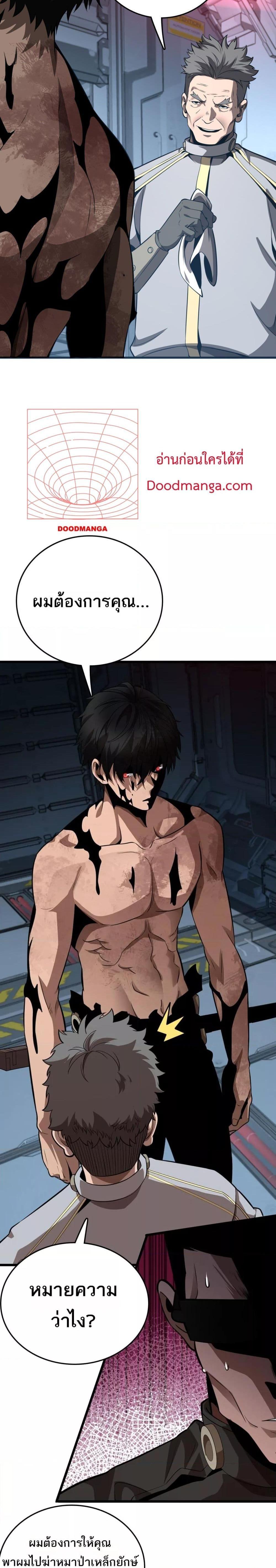 Manga-lc-com อ่านมังงะ อ่านการ์ตูน ออนไลน์ ฟรี Invasionofall ตอนที่ 1 2 3 4 5 6 7 8 9 10 11 12 13 14 ฟรี ไม่มีโฆษณา Manga-lc - อ่าน มังงะ อ่าน การ์ตูน ออนไลน์ อ่านมังงะ ฟรี