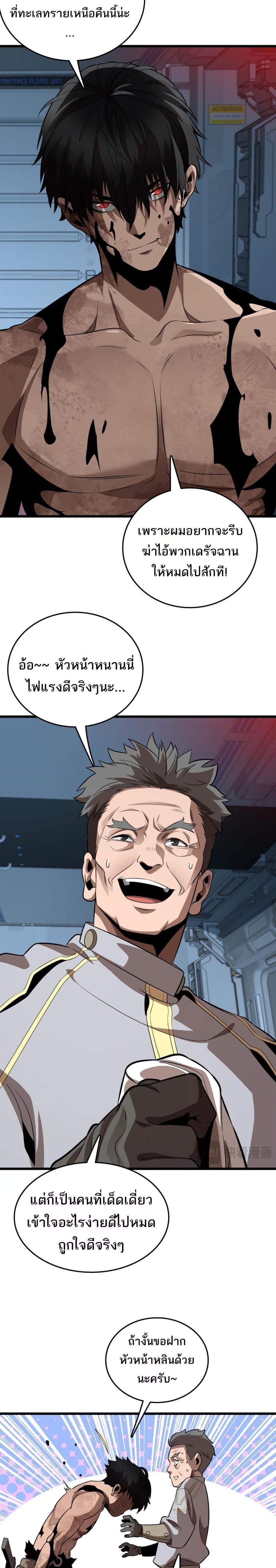 Manga-lc-com อ่านมังงะ อ่านการ์ตูน ออนไลน์ ฟรี Invasionofall ตอนที่ 1 2 3 4 5 6 7 8 9 10 11 12 13 14 ฟรี ไม่มีโฆษณา Manga-lc - อ่าน มังงะ อ่าน การ์ตูน ออนไลน์ อ่านมังงะ ฟรี