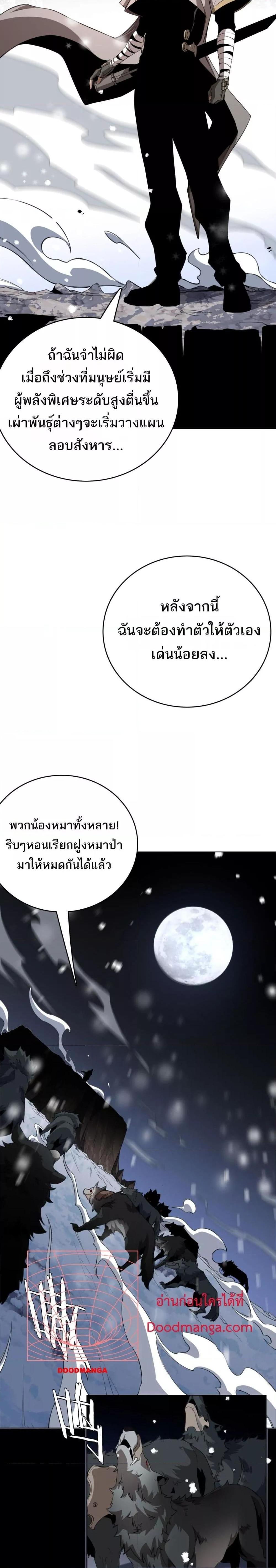 Manga-lc-com อ่านมังงะ อ่านการ์ตูน ออนไลน์ ฟรี Invasionofall ตอนที่ 1 2 3 4 5 6 7 8 9 10 11 12 13 14 ฟรี ไม่มีโฆษณา Manga-lc - อ่าน มังงะ อ่าน การ์ตูน ออนไลน์ อ่านมังงะ ฟรี