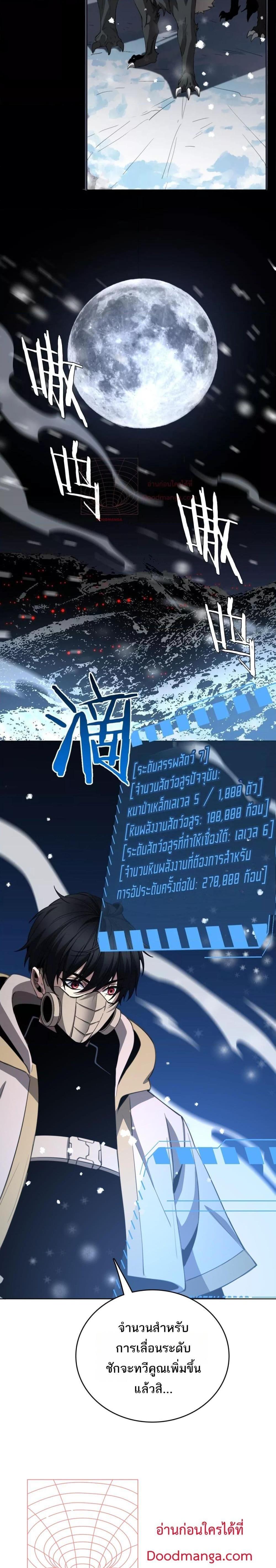 Manga-lc-com อ่านมังงะ อ่านการ์ตูน ออนไลน์ ฟรี Invasionofall ตอนที่ 1 2 3 4 5 6 7 8 9 10 11 12 13 14 ฟรี ไม่มีโฆษณา Manga-lc - อ่าน มังงะ อ่าน การ์ตูน ออนไลน์ อ่านมังงะ ฟรี