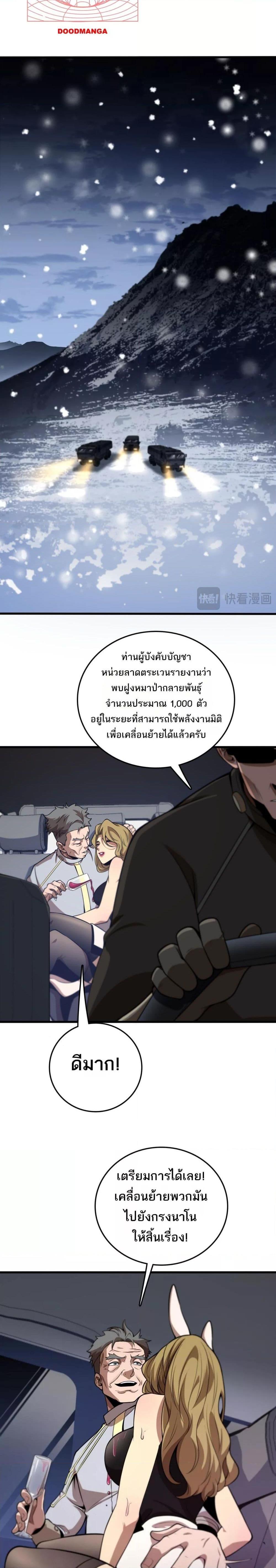 Manga-lc-com อ่านมังงะ อ่านการ์ตูน ออนไลน์ ฟรี Invasionofall ตอนที่ 1 2 3 4 5 6 7 8 9 10 11 12 13 14 ฟรี ไม่มีโฆษณา Manga-lc - อ่าน มังงะ อ่าน การ์ตูน ออนไลน์ อ่านมังงะ ฟรี
