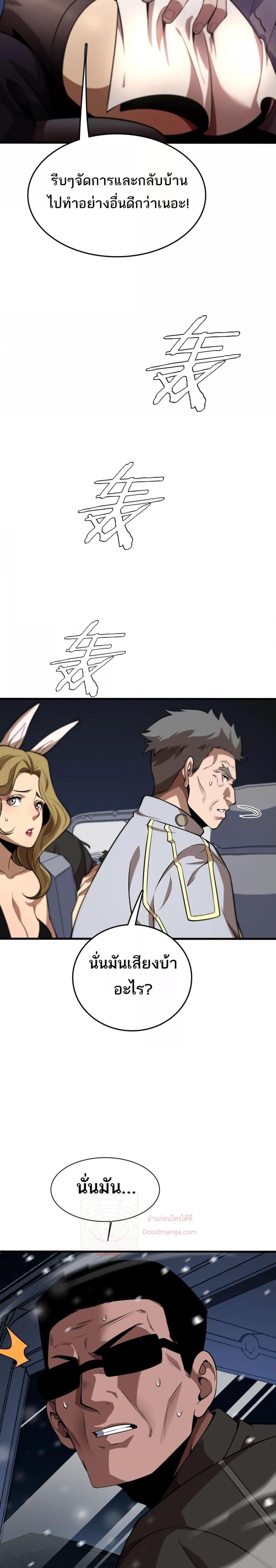 Manga-lc-com อ่านมังงะ อ่านการ์ตูน ออนไลน์ ฟรี Invasionofall ตอนที่ 1 2 3 4 5 6 7 8 9 10 11 12 13 14 ฟรี ไม่มีโฆษณา Manga-lc - อ่าน มังงะ อ่าน การ์ตูน ออนไลน์ อ่านมังงะ ฟรี