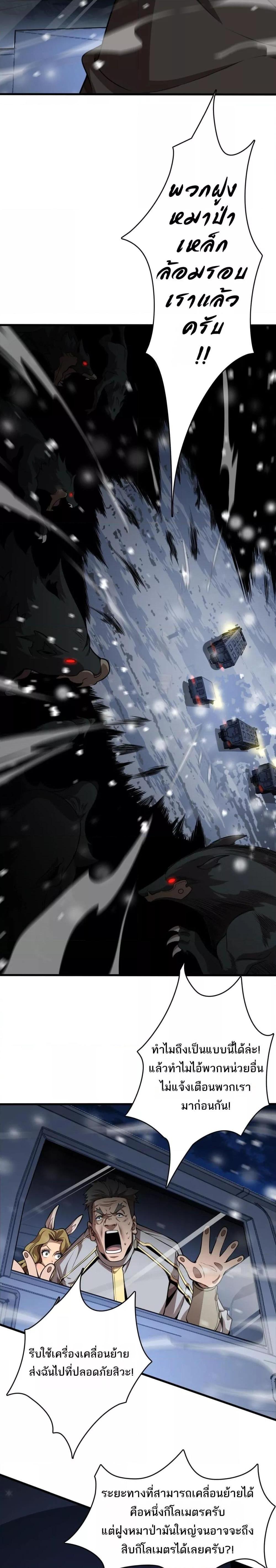 Manga-lc-com อ่านมังงะ อ่านการ์ตูน ออนไลน์ ฟรี Invasionofall ตอนที่ 1 2 3 4 5 6 7 8 9 10 11 12 13 14 ฟรี ไม่มีโฆษณา Manga-lc - อ่าน มังงะ อ่าน การ์ตูน ออนไลน์ อ่านมังงะ ฟรี