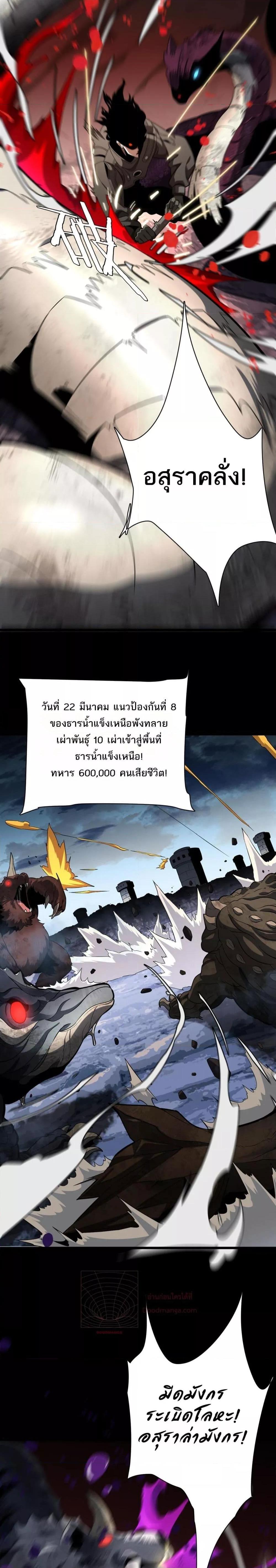 Manga-lc-com อ่านมังงะ อ่านการ์ตูน ออนไลน์ ฟรี Invasionofall ตอนที่ 1 2 3 4 5 6 7 8 9 10 11 12 13 14 ฟรี ไม่มีโฆษณา Manga-lc - อ่าน มังงะ อ่าน การ์ตูน ออนไลน์ อ่านมังงะ ฟรี