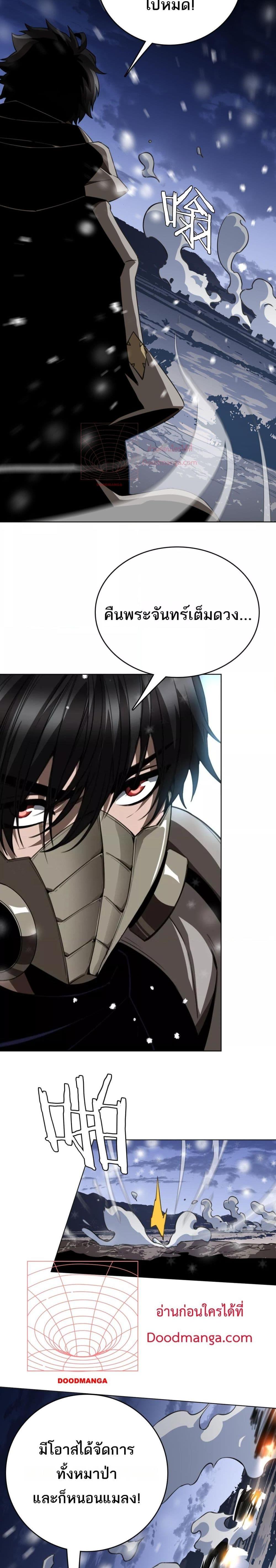 Manga-lc-com อ่านมังงะ อ่านการ์ตูน ออนไลน์ ฟรี Invasionofall ตอนที่ 1 2 3 4 5 6 7 8 9 10 11 12 13 14 ฟรี ไม่มีโฆษณา Manga-lc - อ่าน มังงะ อ่าน การ์ตูน ออนไลน์ อ่านมังงะ ฟรี