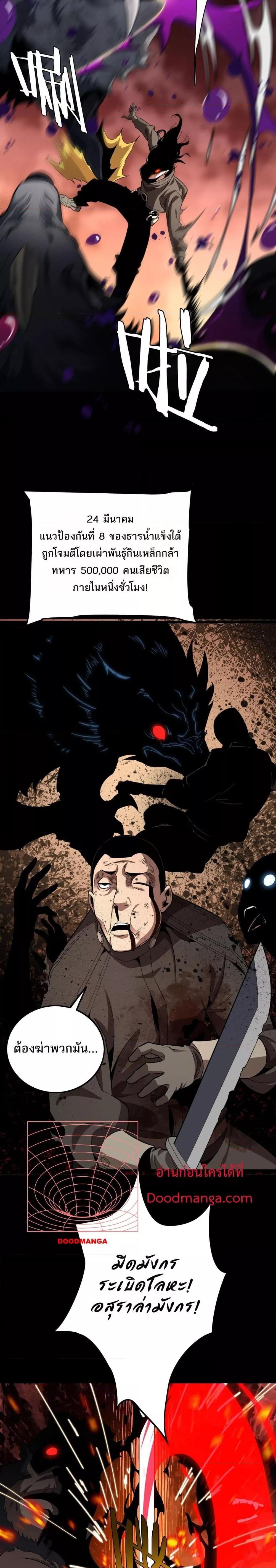 Manga-lc-com อ่านมังงะ อ่านการ์ตูน ออนไลน์ ฟรี Invasionofall ตอนที่ 1 2 3 4 5 6 7 8 9 10 11 12 13 14 ฟรี ไม่มีโฆษณา Manga-lc - อ่าน มังงะ อ่าน การ์ตูน ออนไลน์ อ่านมังงะ ฟรี